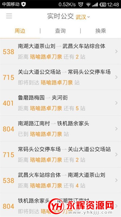 江夏南部公交查询app 江夏南部公交查询app