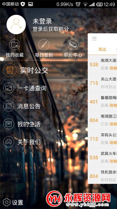 江夏南部公交查询app 江夏南部公交查询app