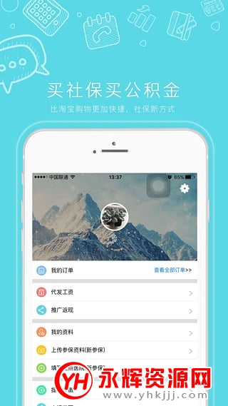 ���˱������籣