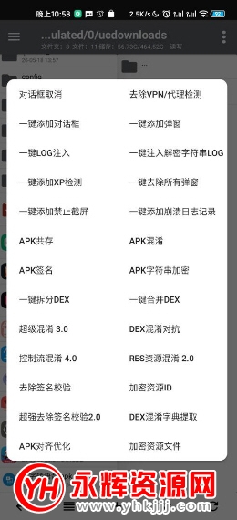 NP�������ƽ�����VIP