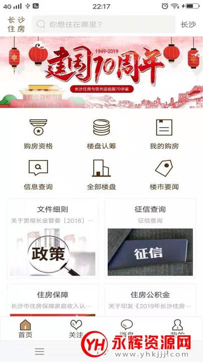 ɳʸѯϵͳapp