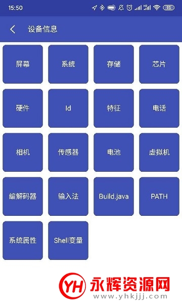 androidרҵ