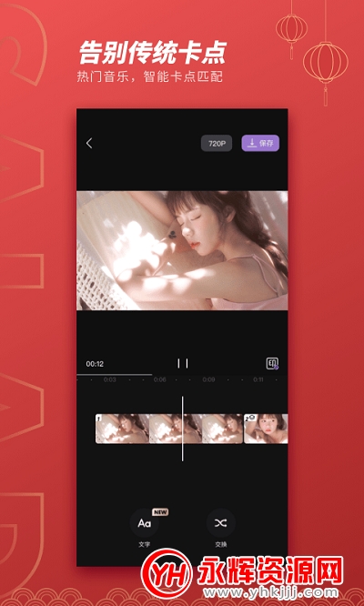 MIXɳ����Ƶapp�ƽ��