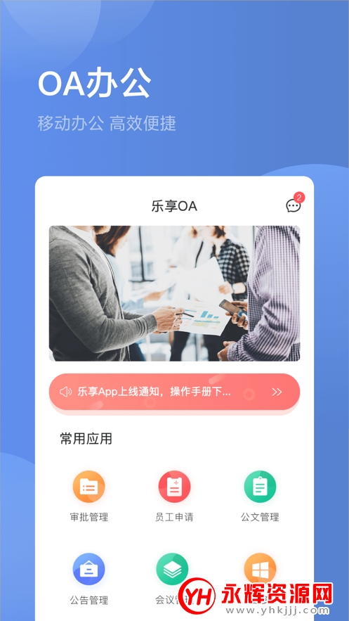 贵商智慧服务云平台 贵商智慧服务云平台