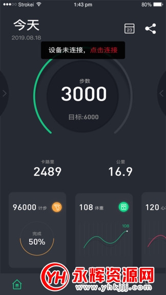 wiiwatch2中文版 wiiwatch2中文版