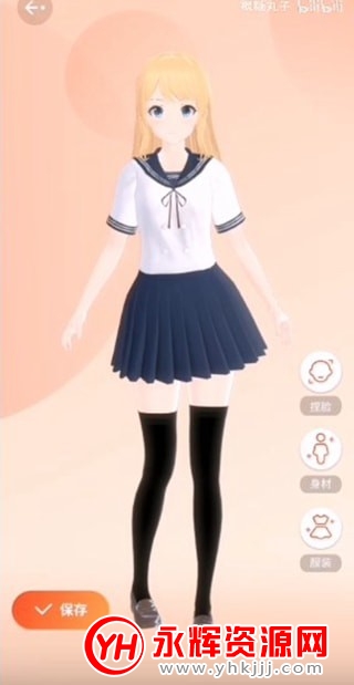 vyou微你捏脸2021 vyou微你捏脸2021