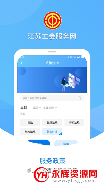 ���չ���2021���°�