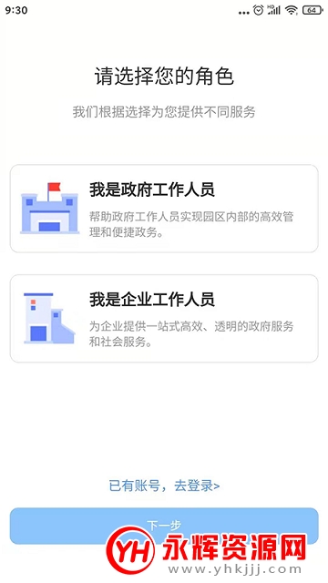 ���󿪰�e��ͨ���°汾