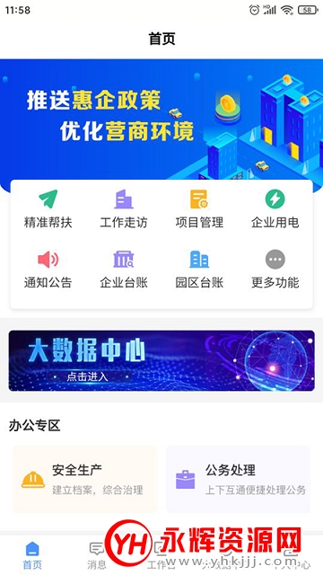 ���󿪰�e��ͨ���°汾