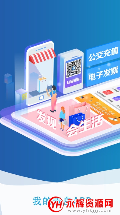 �ٵ�ͨ��������ֵapp