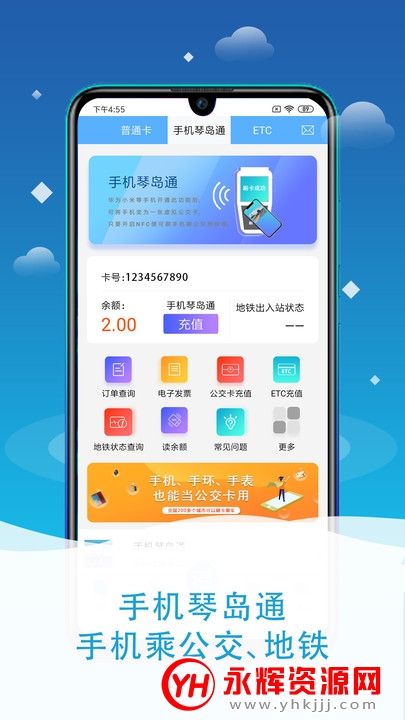 �ٵ�ͨ��������ֵapp