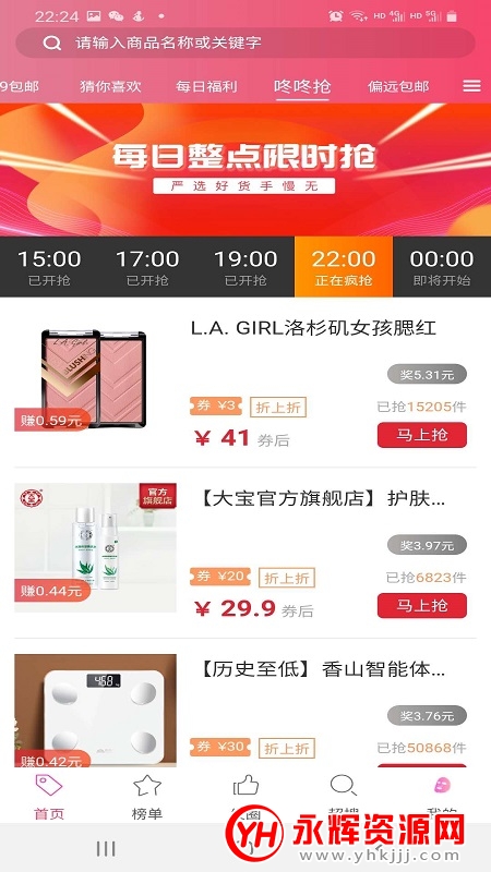 亿米优选app 亿米优选app