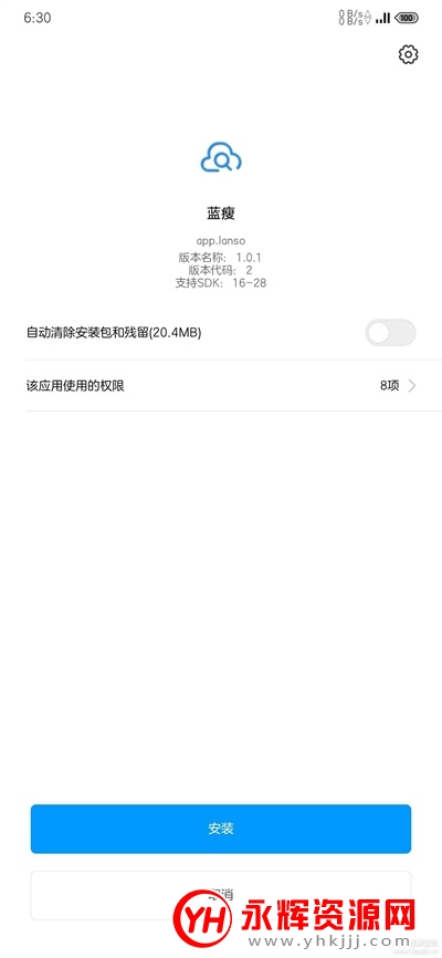 蓝奏云搜索工具破解版 蓝奏云搜索工具破解版