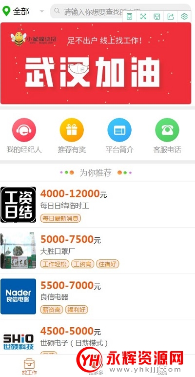 С۷app