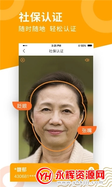Ա籣֤app