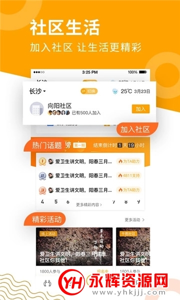 Ա籣֤app