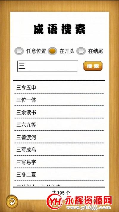 ³app