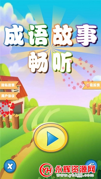 ³app