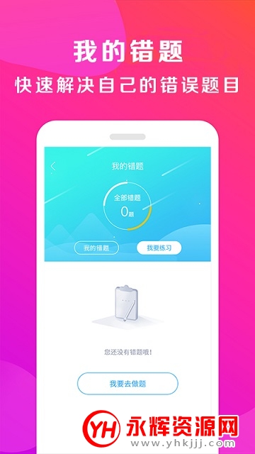 ݿͨappٷ