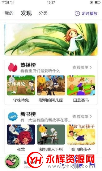 С˯ǰapp