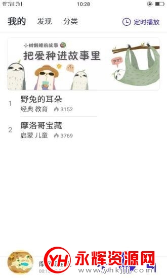 С˯ǰapp
