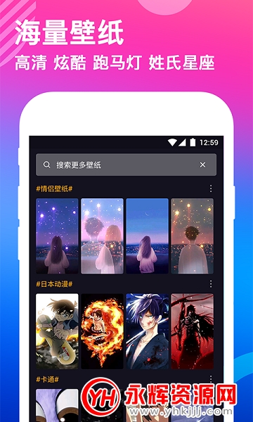 熊猫动态壁纸去水印破解版 熊猫动态壁纸去水印破解版