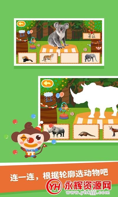 ȫͯapp