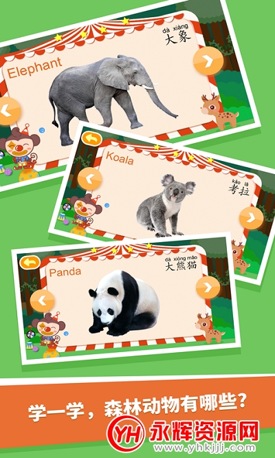 ȫͯapp