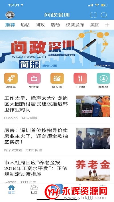 ��������app�ٷ���