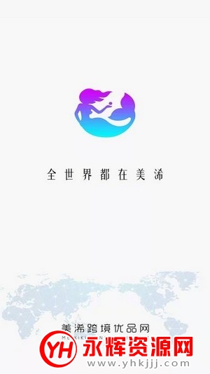 美浠优品(海外购物) 美浠优品(海外购物)