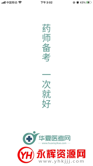 ҽҽѧϰ