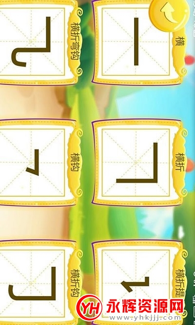 �ȱ�ѧд���֣����ѧϰ��