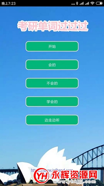 еʹapp