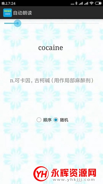 еʹapp