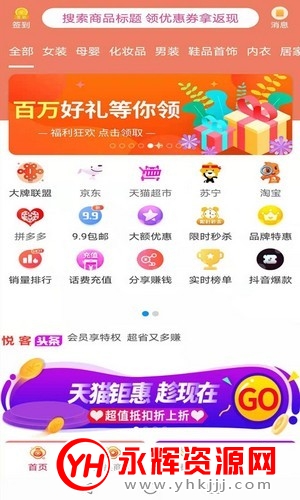 �ÿ�����app