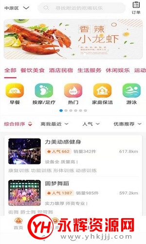 �ÿ�����app