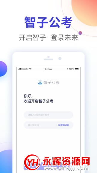 ���ӹ���app�ٷ���