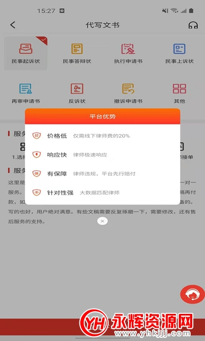 ������ʦ��������ѯ��