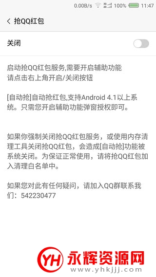 QXģ����root��