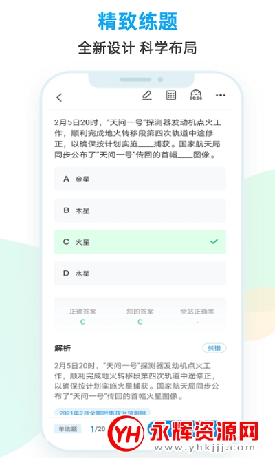 ʱ����⣨����ѧϰ��