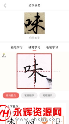 Ʋapp