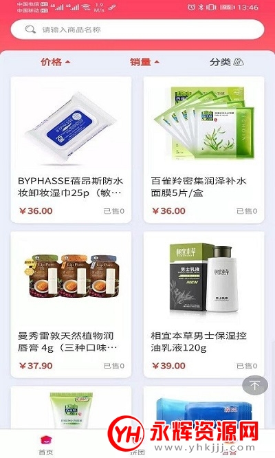 抖淘视商(电商购物) 抖淘视商(电商购物)