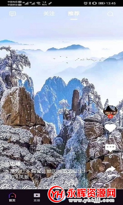 抖淘视商(电商购物) 抖淘视商(电商购物)