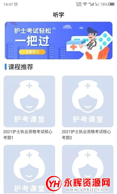 2021app