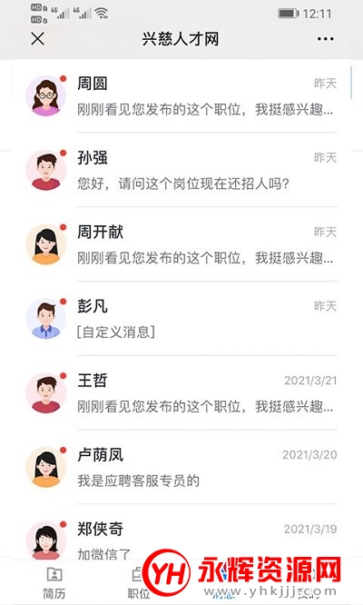 �˴��˲���app���°�