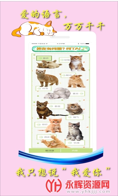 èƽ
