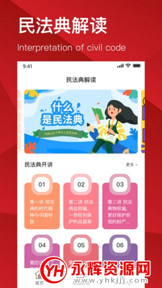 �񷨵���������2021