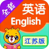 江苏译林英语点读app官方下载2022最新版v3.8.86安卓版