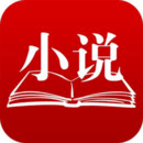 ǧС˵Ѱv1.3׿