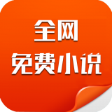 ȫС˵ƽѰv1.3.4׿
